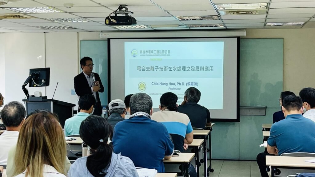 廢水質量平衡分析範例暨新興廢水處理技術介紹 -7