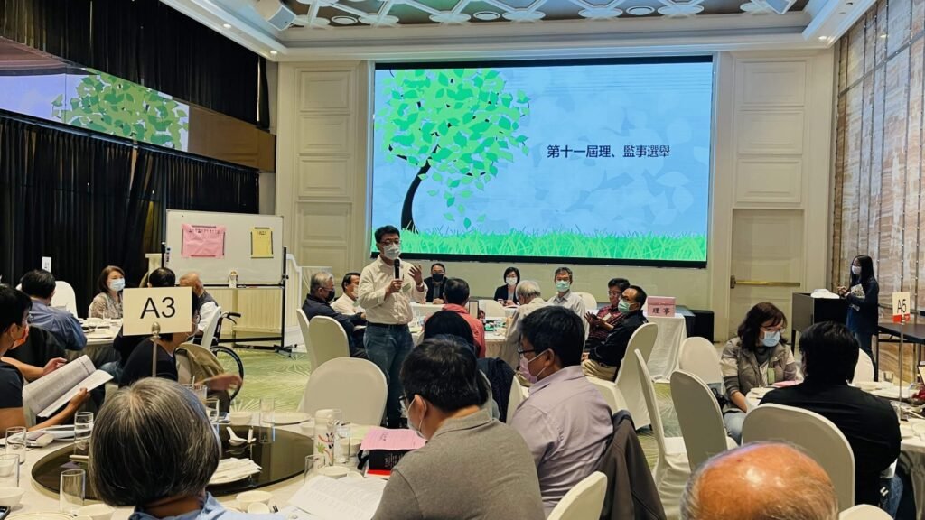 第十一屆第1次會員大會 -13