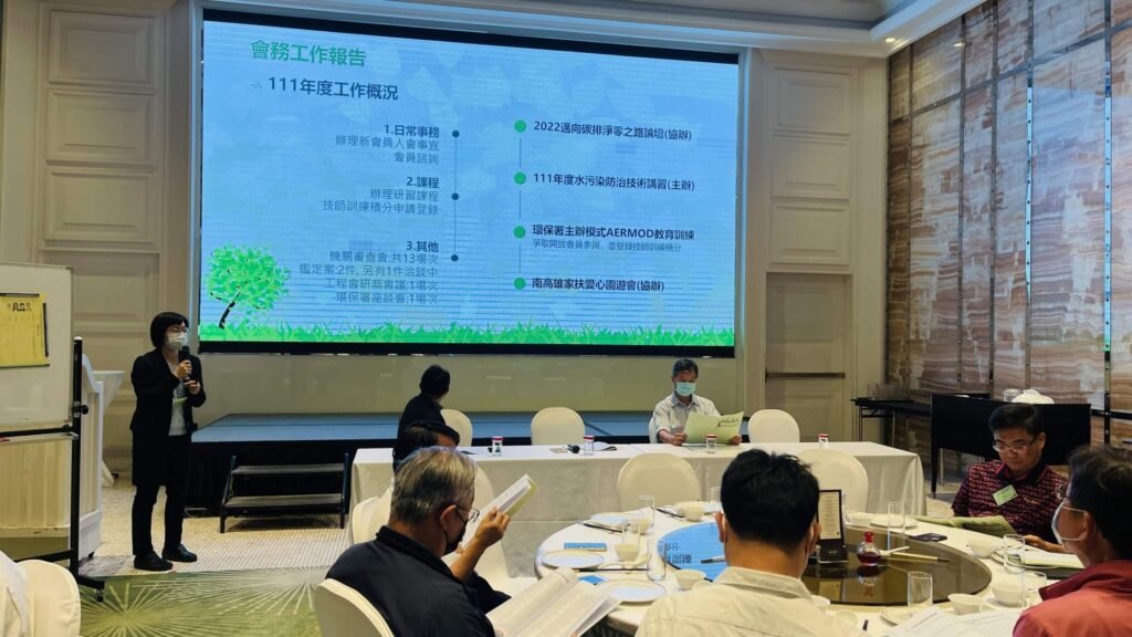 第十一屆第1次會員大會 -3